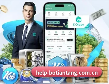 博天堂 APP